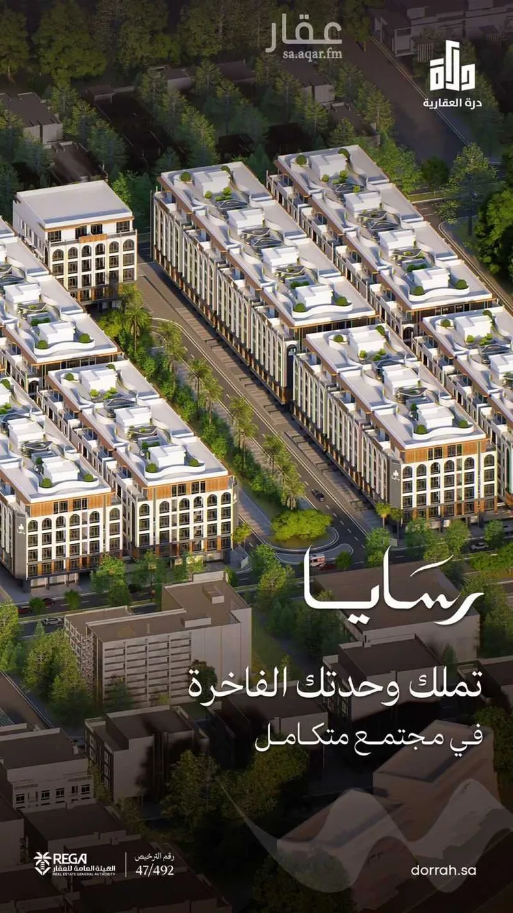 شقة للبيع في شارع سليمان البغدادي, حي أبحر الجنوبية, مدينة جدة, منطقة مكة المكرمة 10