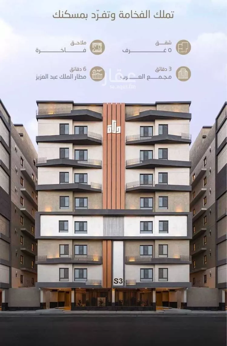 شقة للبيع في شارع طريق الملك فهد, حي النزهة, مدينة جدة, منطقة مكة المكرمة 10