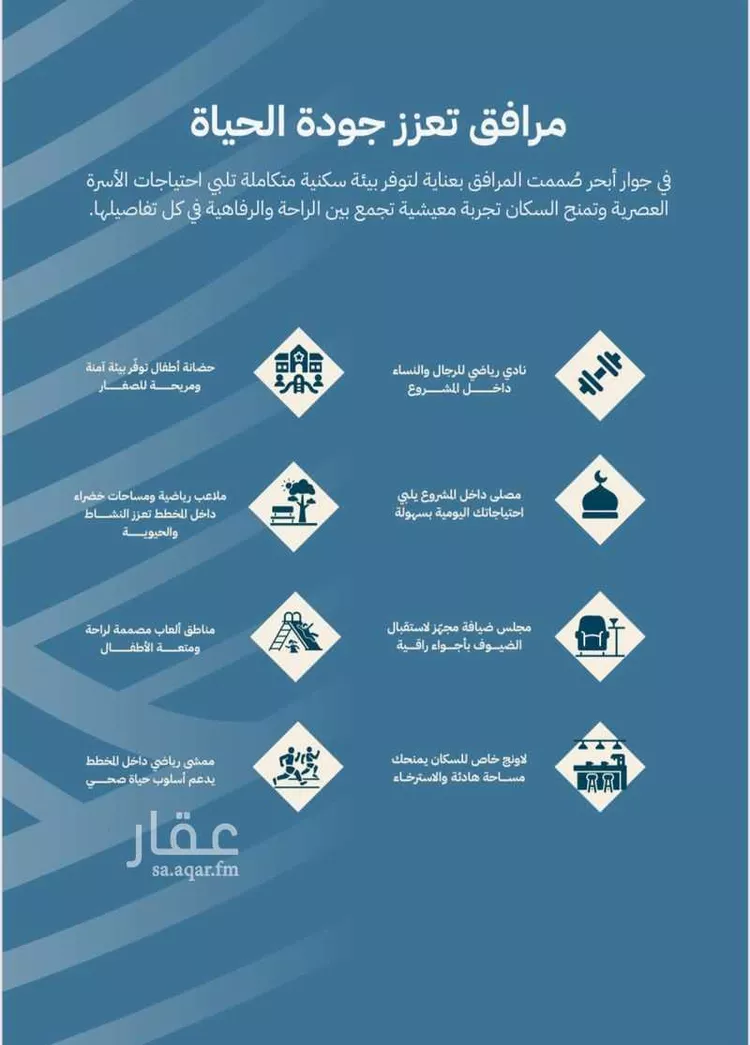 شقة للبيع في شارع صلاح الدين الايوبي, حي الياقوت, مدينة جدة, منطقة مكة المكرمة صورة 3