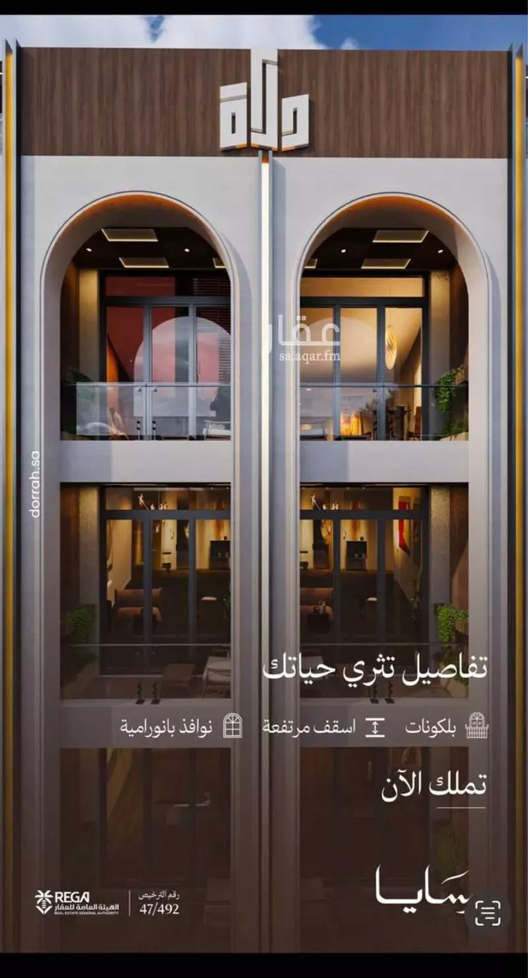 دور للبيع في شارع سليمان البغدادي, حي أبحر الجنوبية, مدينة جدة, منطقة مكة المكرمة صورة 4