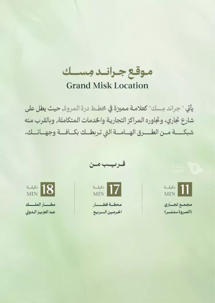 محل للبيع في شارع الشيخ عبدالعزيز بن باز, حي المروة, مدينة جدة, منطقة مكة المكرمة صورة 3