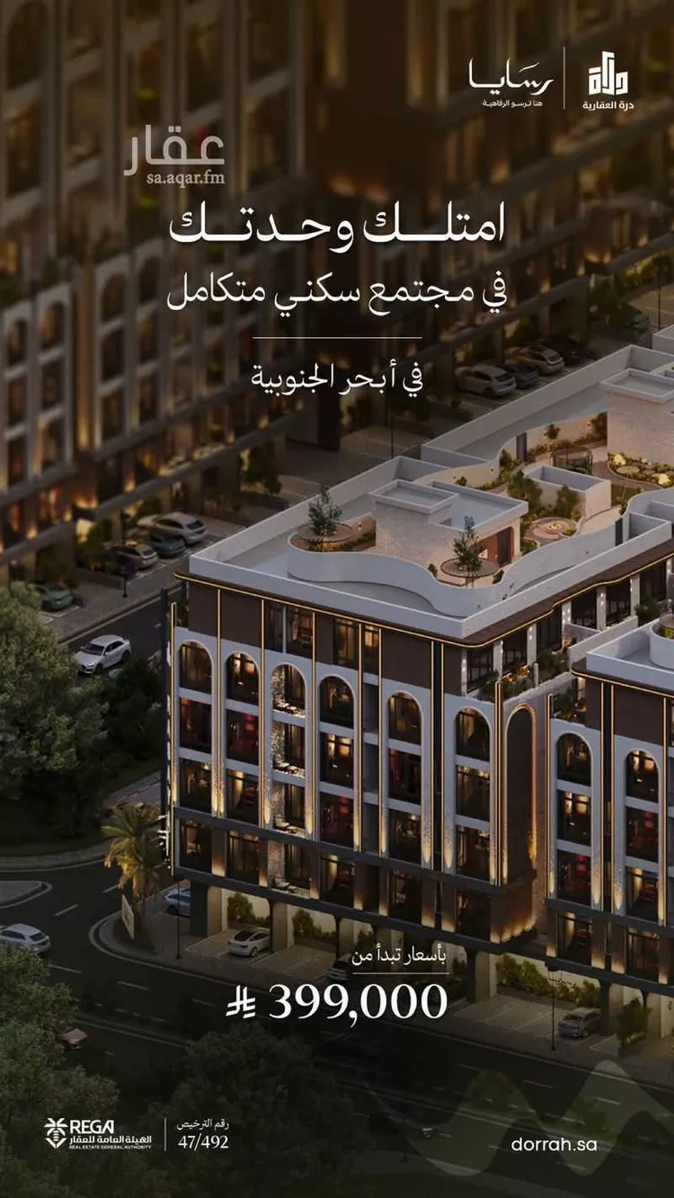 شقة للبيع في حي المروة, مدينة جدة, منطقة مكة المكرمة صورة 4