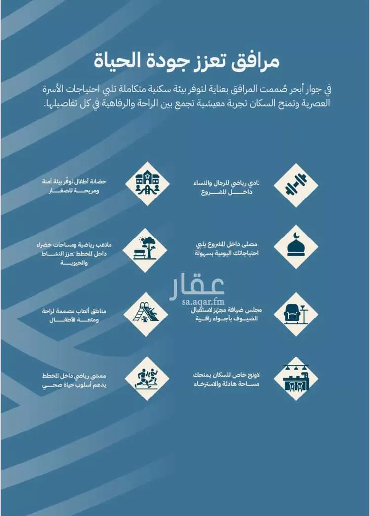 شقة للبيع في شارع صلاح الدين الايوبي, حي الياقوت, مدينة جدة, منطقة مكة المكرمة صورة 3
