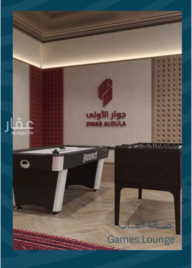 شقة للبيع في شارع صلاح الدين الايوبي, حي الياقوت, مدينة جدة, منطقة مكة المكرمة 6