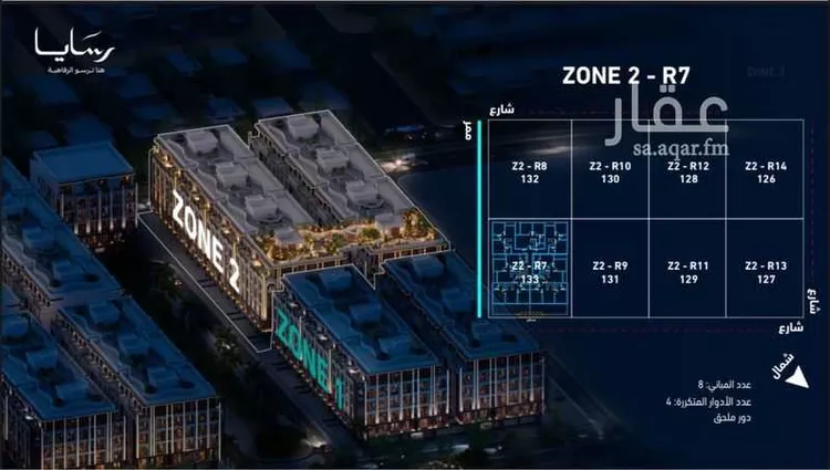 Apartment for Sale in Jeddah Obhur Al Janoubiah