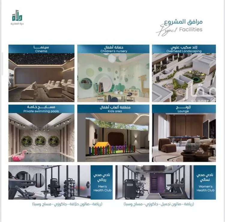 شقة للبيع في شارع سليمان البغدادي, حي أبحر الجنوبية, مدينة جدة, منطقة مكة المكرمة صورة 4