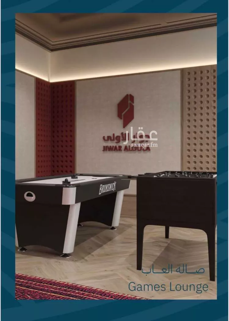 شقة للبيع في شارع صلاح الدين الايوبي, حي الياقوت, مدينة جدة, منطقة مكة المكرمة 9