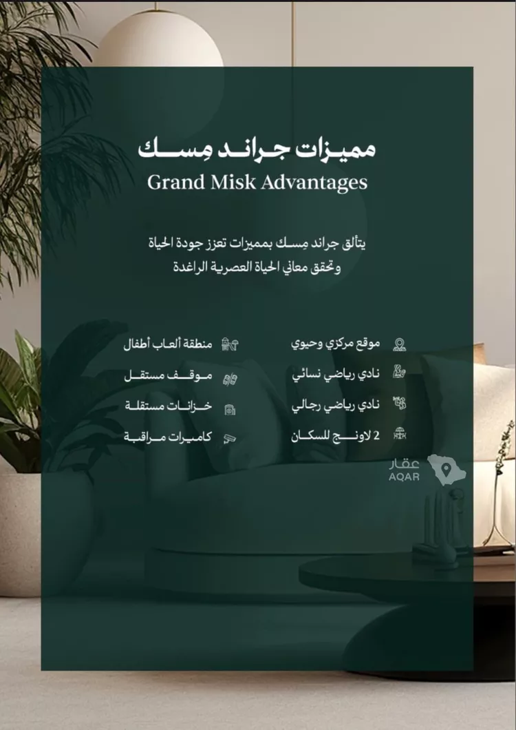 شقة للبيع في شارع عامر بن ابي ربيعه, حي المروة, مدينة جدة, منطقة مكة المكرمة صورة 3