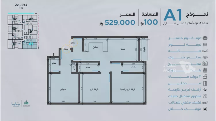 شقة للبيع في شارع سليمان البغدادي, حي أبحر الجنوبية, مدينة جدة, منطقة مكة المكرمة 6