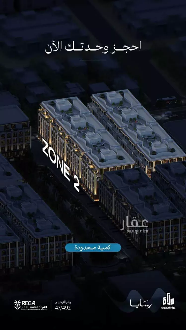 Apartment for Sale in Jeddah Obhur Al Janoubiah صورة 3