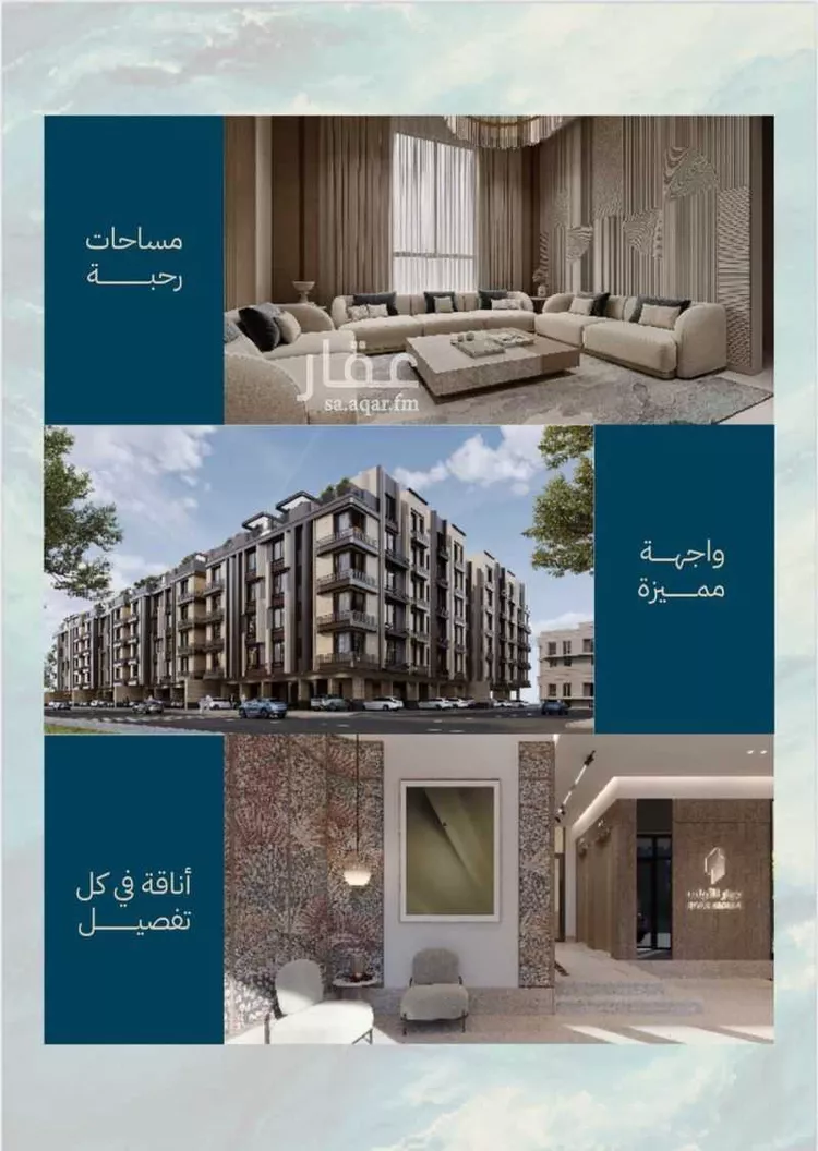 شقة للبيع في شارع صلاح الدين الايوبي, حي الياقوت, مدينة جدة, منطقة مكة المكرمة صورة 2