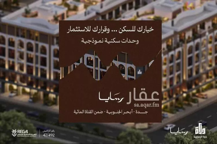 دور للبيع في شارع سليمان البغدادي, حي أبحر الجنوبية, مدينة جدة, منطقة مكة المكرمة صورة 5