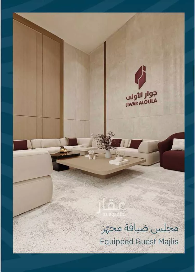 شقة للبيع في شارع صلاح الدين الايوبي, حي الياقوت, مدينة جدة, منطقة مكة المكرمة صورة 4