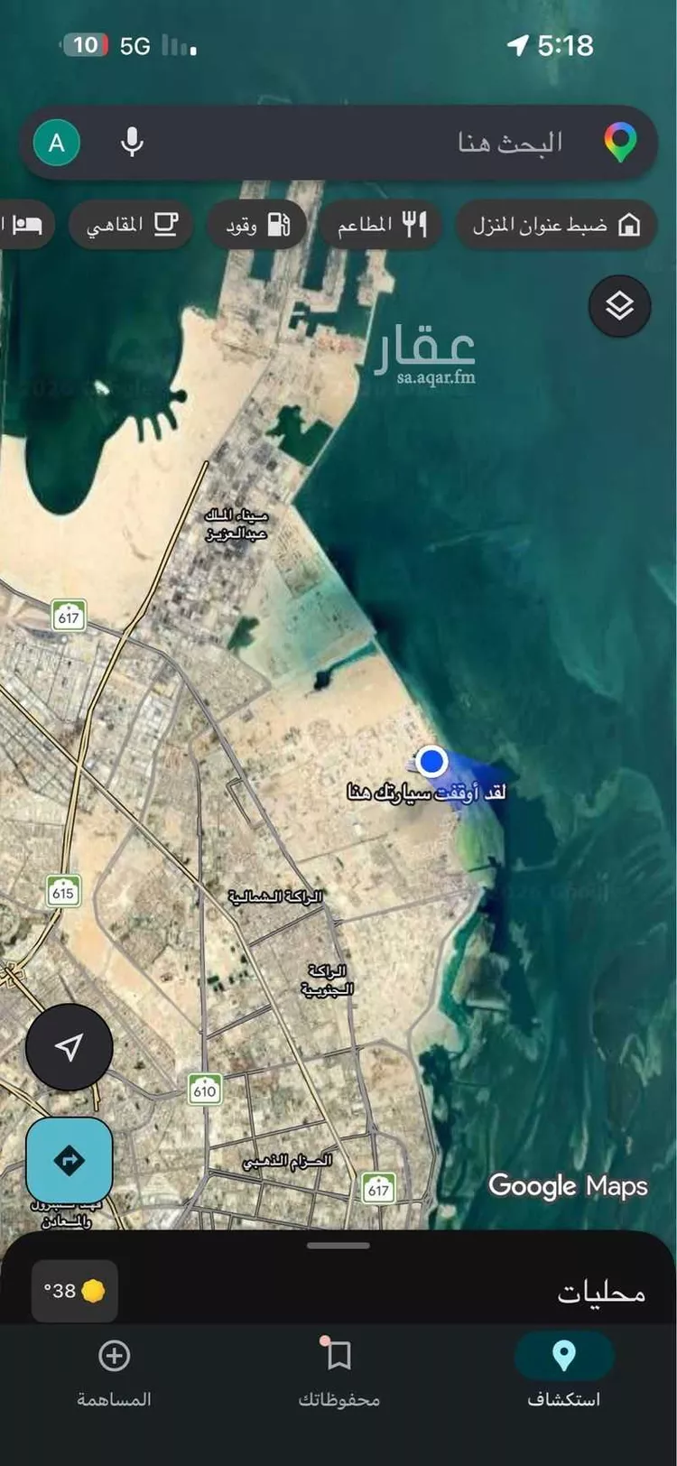 شقة للإيجار في شارع 27744422, حي السيف, مدينة الدمام, المنطقة الشرقية 25