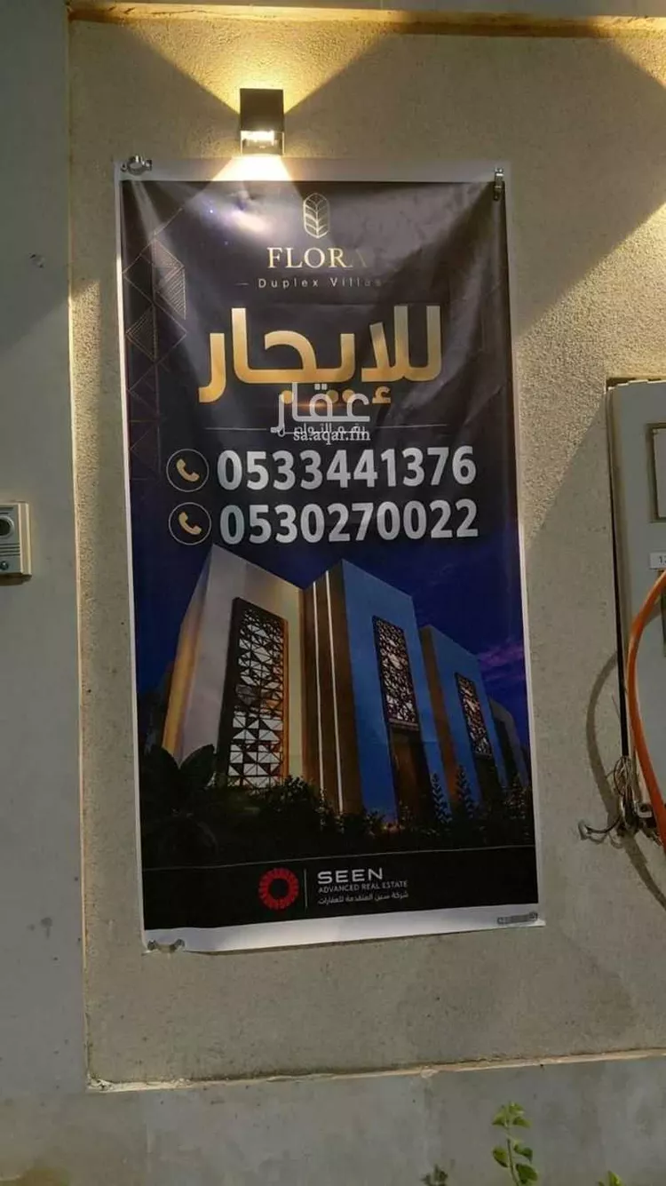 فيلا للإيجار في شارع زياد بن عبدالله الانصاري, حي الشراع, مدينة جدة, منطقة مكة المكرمة 23
