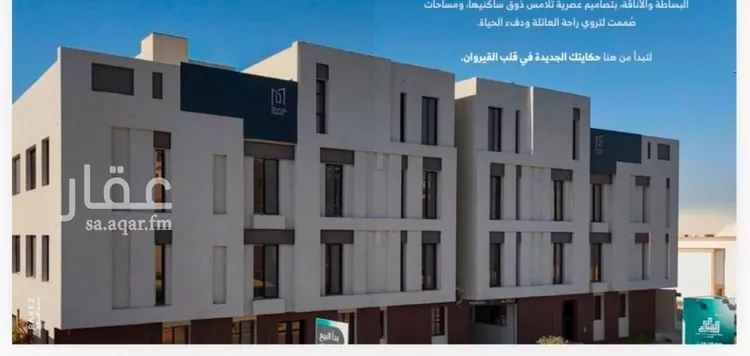 شقة للإيجار في شارع إبراهيم الخطيب, حي القيروان, مدينة الرياض, منطقة الرياض