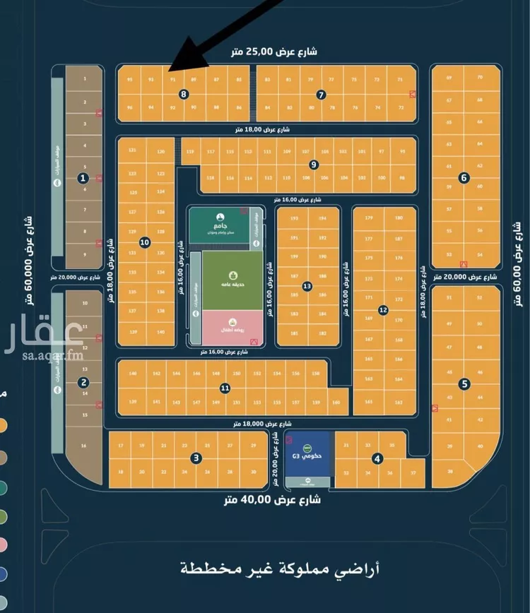 Land for Sale in Al Khobar Al Amwaj