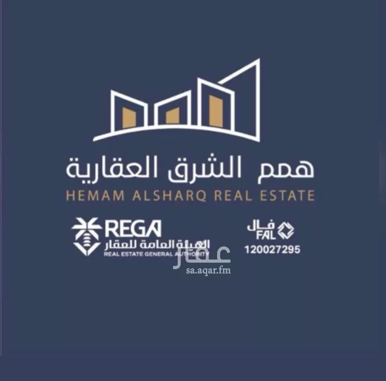 أرض للبيع في شارع جبل شهلان, حي الصواري, مدينة الخبر, المنطقة الشرقية