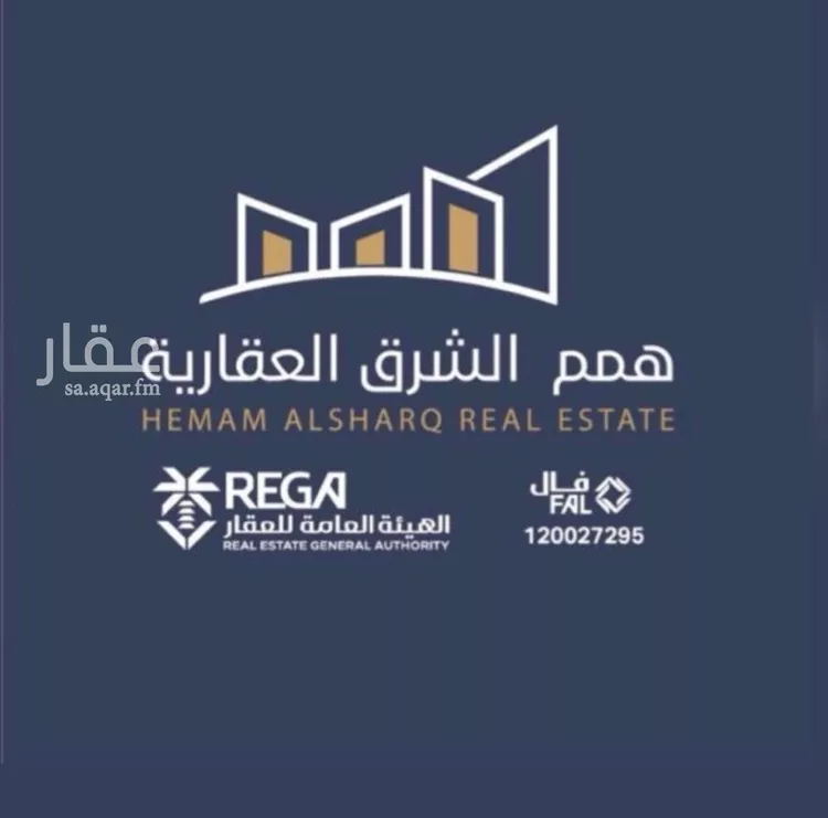 Land for Sale in Al Khobar Al Aqiq