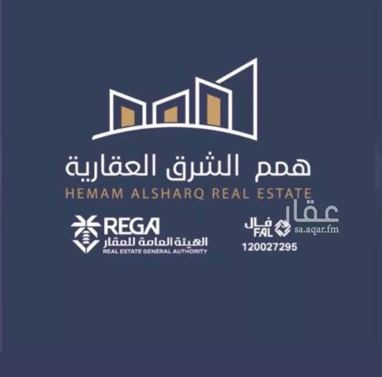 Land for Sale in Al Khobar Al Aqiq 1 صورة