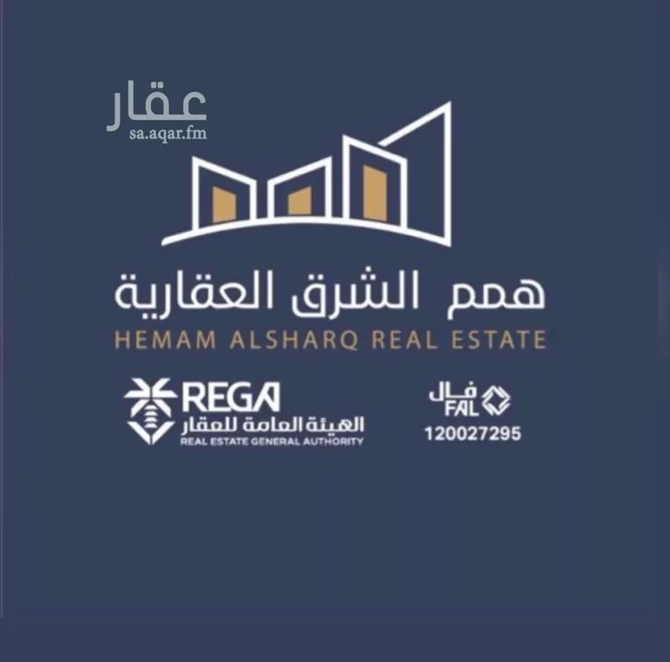 أرض للبيع في شارع الربيع ابن انس, حي الرجاء, مدينة الخبر, المنطقة الشرقية