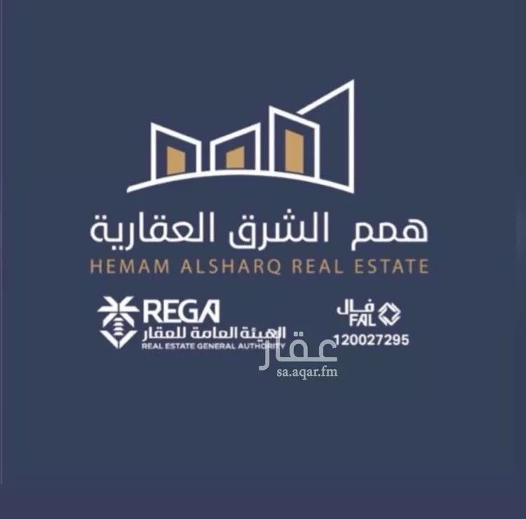 أرض للبيع في حي اللؤلؤ, مدينة الخبر, المنطقة الشرقية