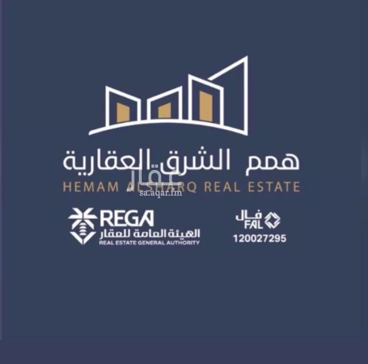 Land for Sale in Al Khobar Al Amwaj