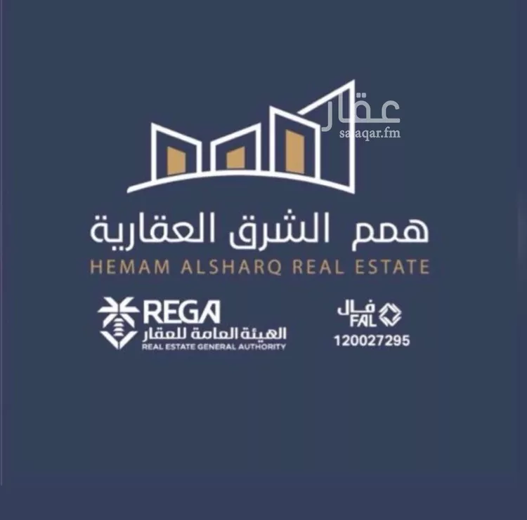 Land for Sale in Al Khobar As Sawari