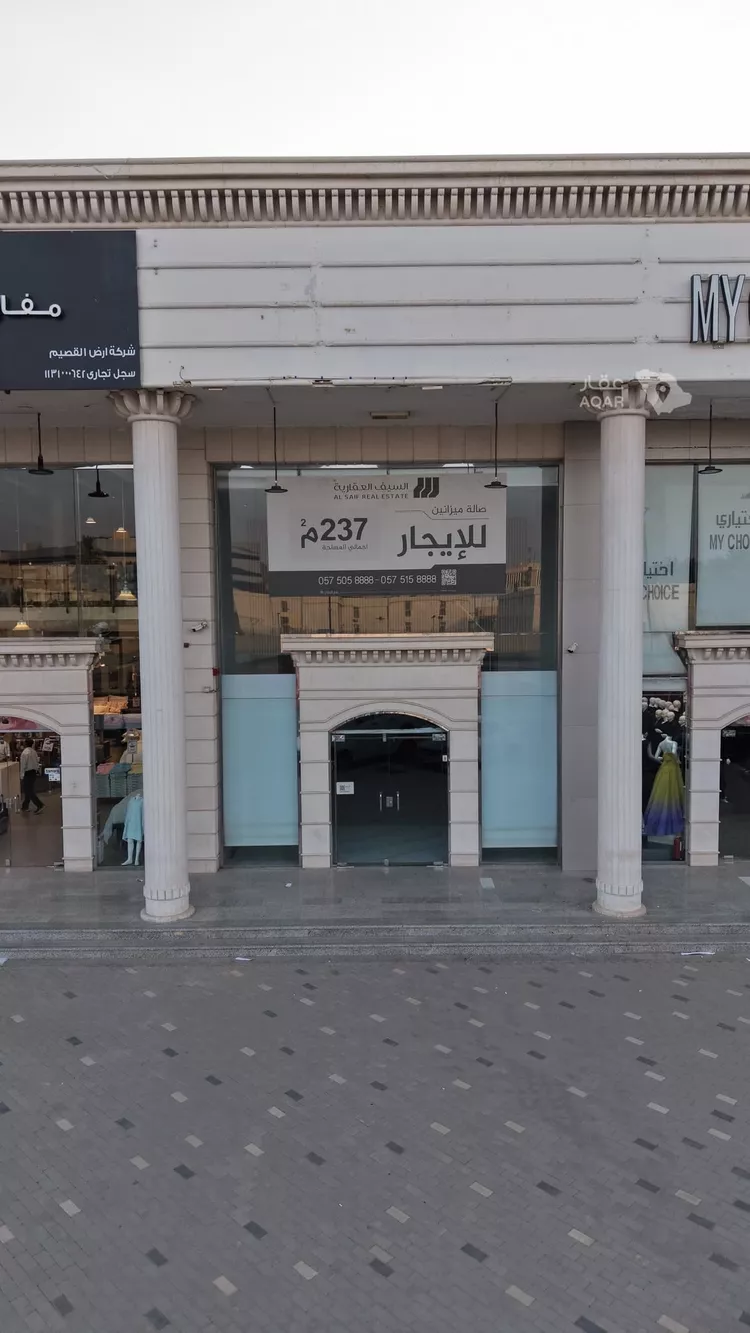 Shop for Rent in Buraydah Al Amn 2