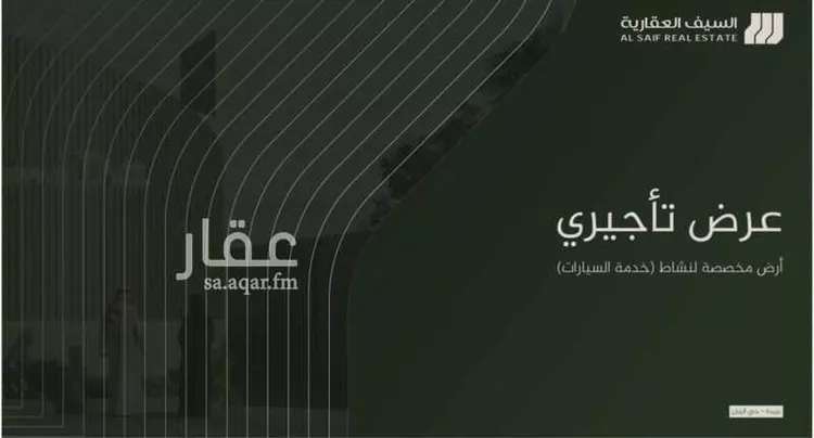 محل للإيجار في شارع النخيل 4, حي الريان, مدينة بريدة, منطقة القصيم