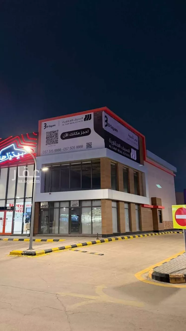 Shop for Rent in Buraydah Al Rwaf Subdivision صورة 2