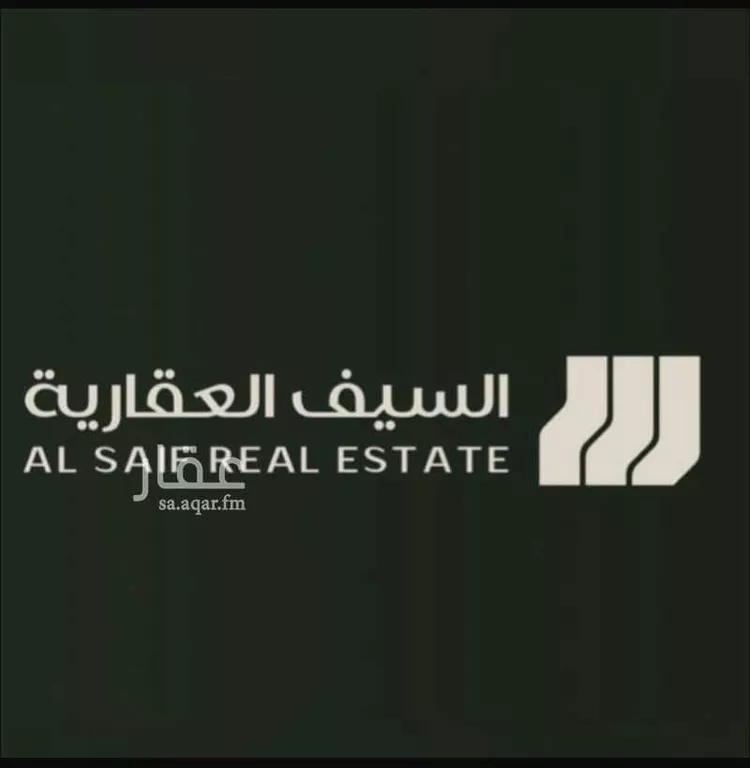 Land for Sale in Buraydah Diras