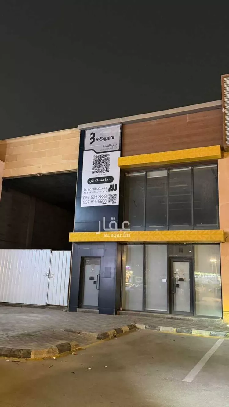 Shop for Rent in Buraydah Al Rwaf Subdivision صورة 3