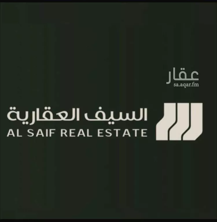 Land for Sale in Buraydah Al Lasib