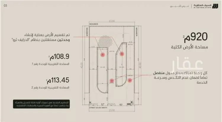 Shop for Rent in Buraydah Ar Rayan صورة 3