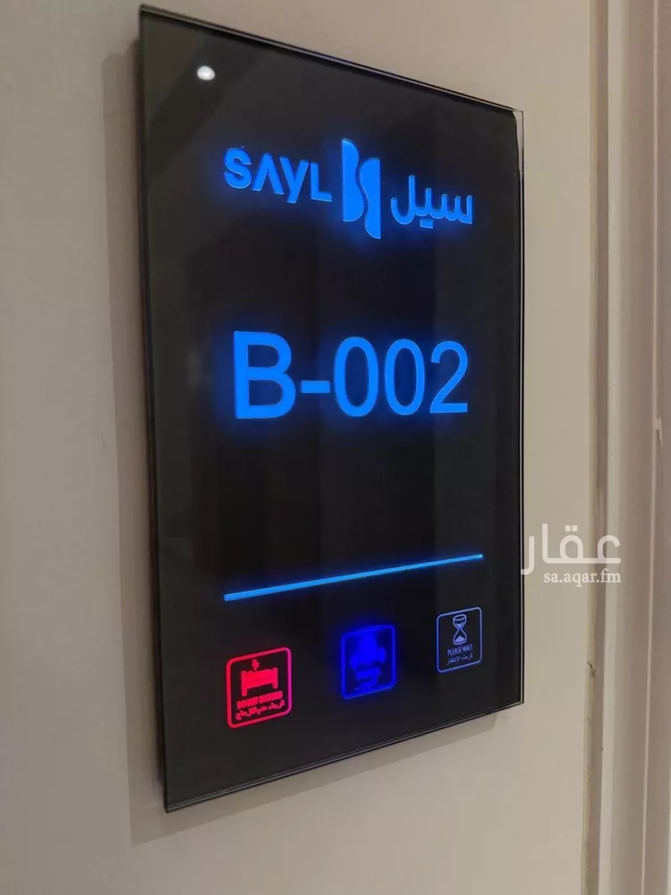 Apartment for Rent in Riyadh An Narjis صورة 2