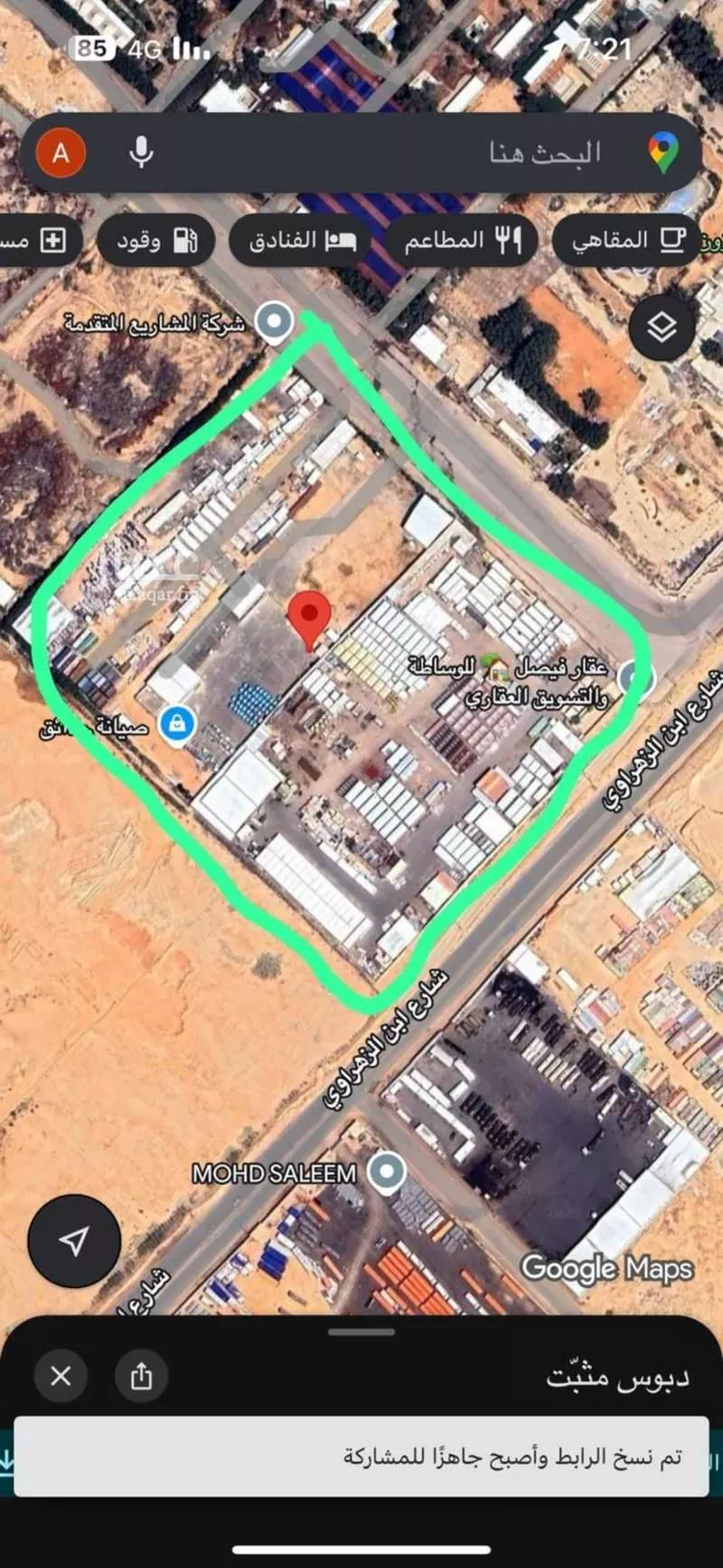 Land for Sale in Riyadh Al Amajiyah صورة 2