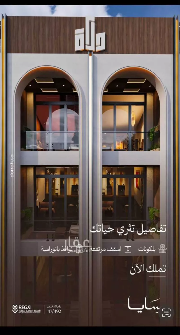شقة للبيع في شارع رافع الأشجعي, حي أبحر الجنوبية, مدينة جدة, منطقة مكة المكرمة صورة 4