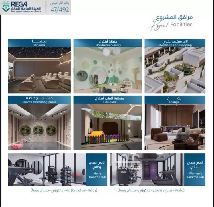 شقة للبيع في حي أبحر الجنوبية, مدينة جدة, منطقة مكة المكرمة 6