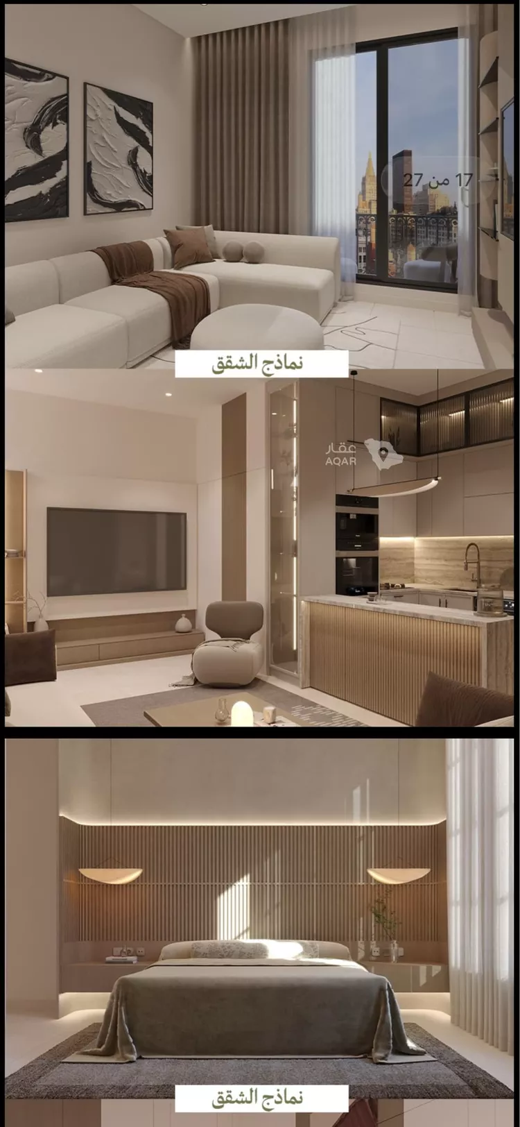 شقة للبيع في شارع عامر بن ابي ربيعه, حي المروة, مدينة جدة, منطقة مكة المكرمة صورة 2