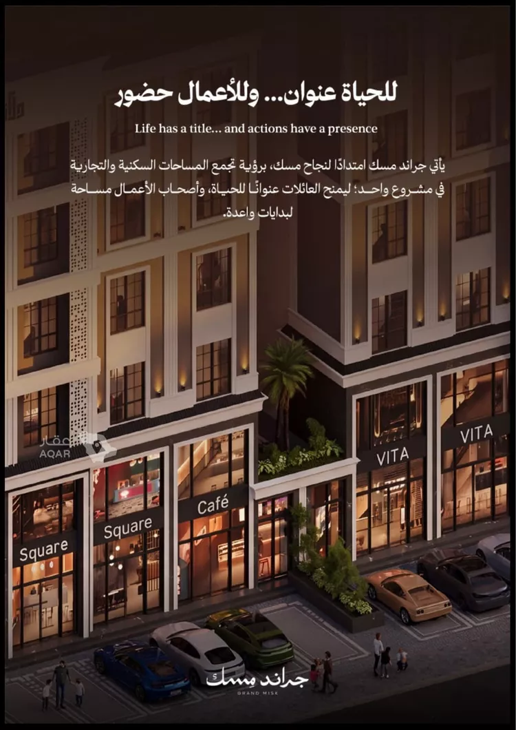 شقة للبيع في شارع عامر بن ابي ربيعه, حي المروة, مدينة جدة, منطقة مكة المكرمة 4