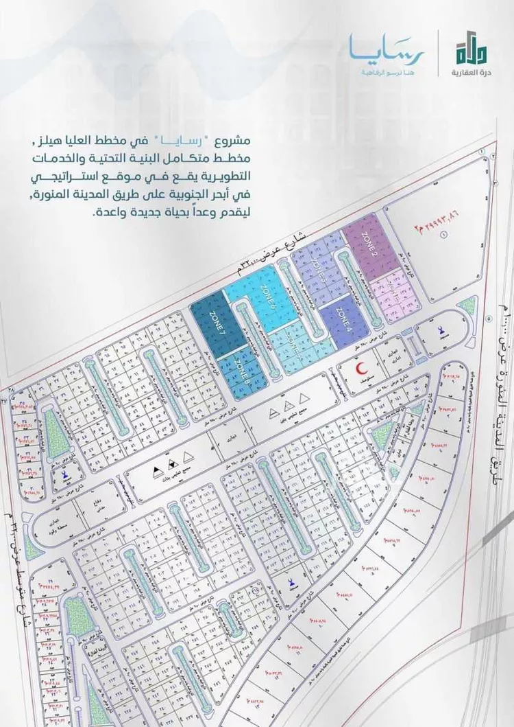 Apartment for Sale in Jeddah Obhur Al Janoubiah صورة 2