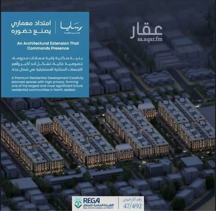 شقة للبيع في حي أبحر الجنوبية, مدينة جدة, منطقة مكة المكرمة صورة 2