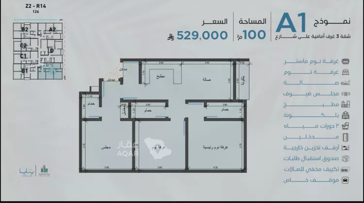 شقة للبيع في حي أبحر الجنوبية, مدينة جدة, منطقة مكة المكرمة 5