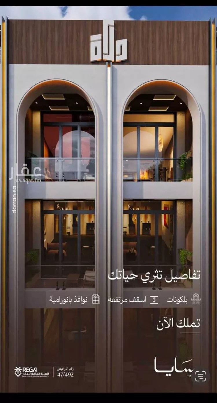 شقة للبيع في حي أبحر الجنوبية, مدينة جدة, منطقة مكة المكرمة صورة 4