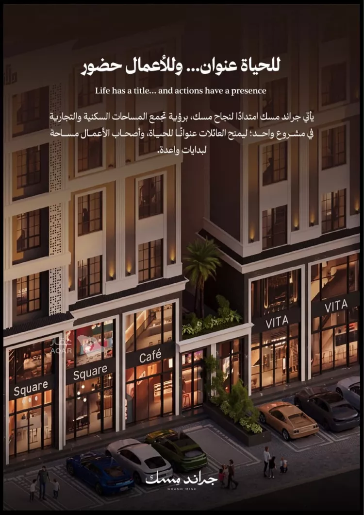شقة للبيع في شارع عامر بن ابي ربيعه, حي المروة, مدينة جدة, منطقة مكة المكرمة 4