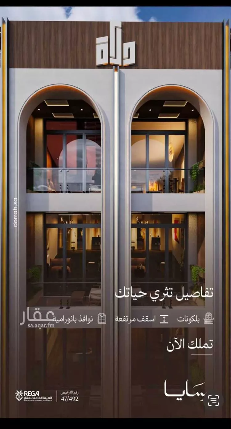 Apartment for Sale in Jeddah Obhur Al Janoubiah صورة 4