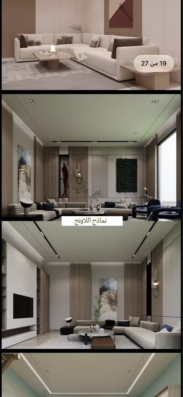 شقة للبيع في شارع عامر بن ابي ربيعه, حي المروة, مدينة جدة, منطقة مكة المكرمة 5