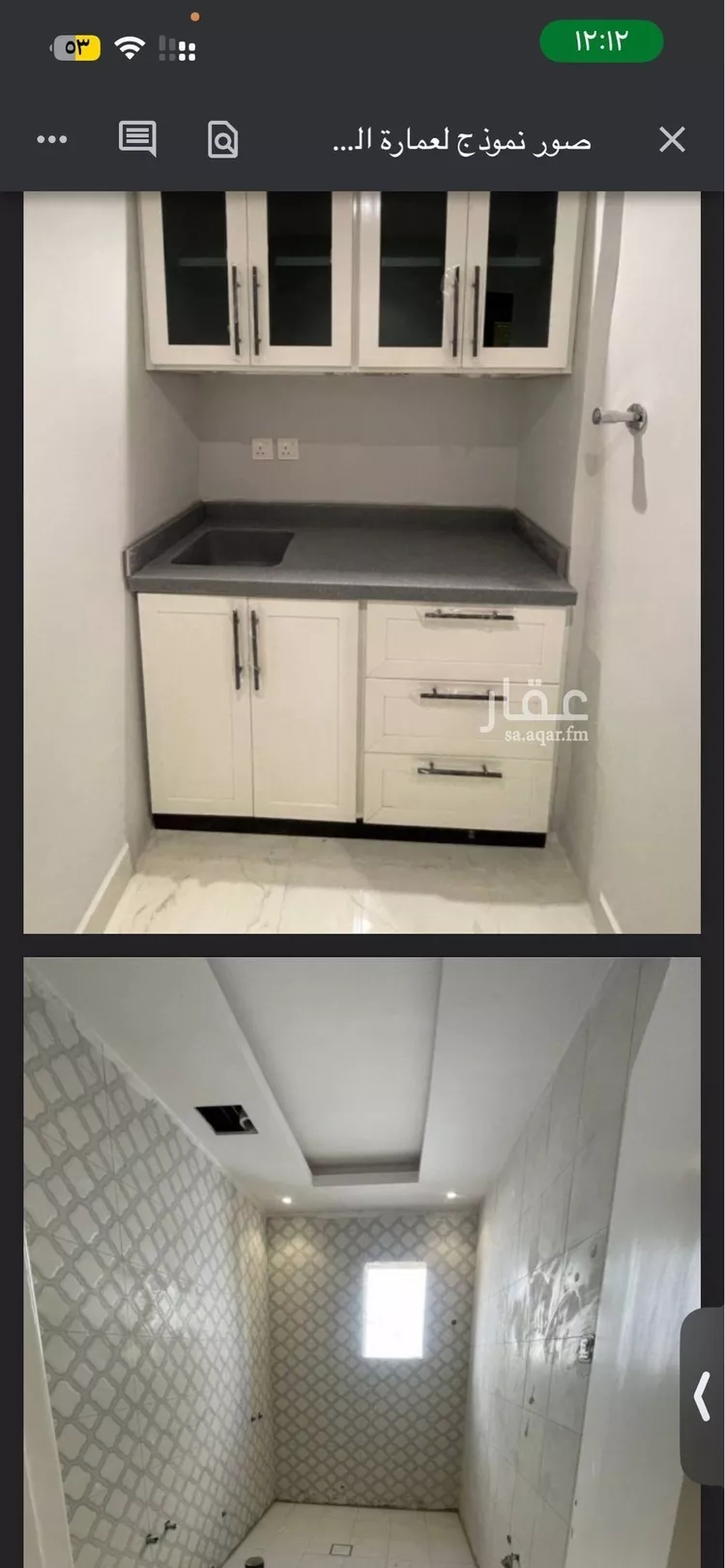 شقة للإيجار في شارع الأمير عبدالعزيز بن مساعد بن جلوي, حي السليمانية, مدينة الرياض, منطقة الرياض صورة 3