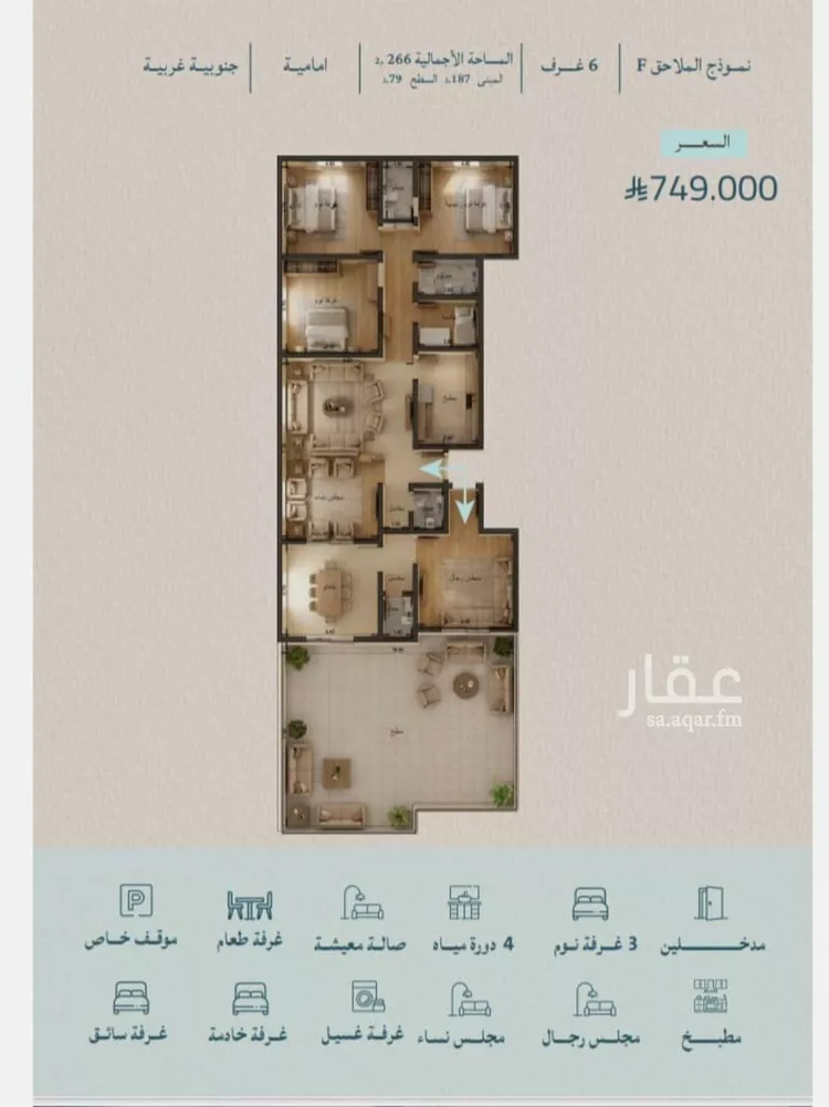 Apartment for Sale in Jeddah Al Yaqout